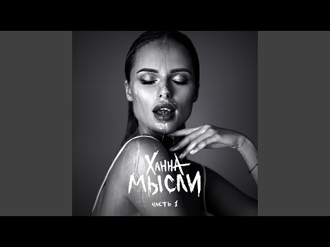 Video thumbnail for Непобедим (Invincible)