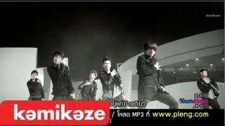 XIS - ไม่ได้อกหัก (Deception)  : Dance Ver. [MV]