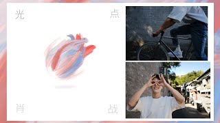 Download lagu Xiao Zhan - Spotlight / Made To Love Lirik Terjemahan mp3