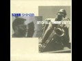 Sahib Shihab, Baritone Sax - "Set Up" ("And All Those Cats" - 1964-1970)