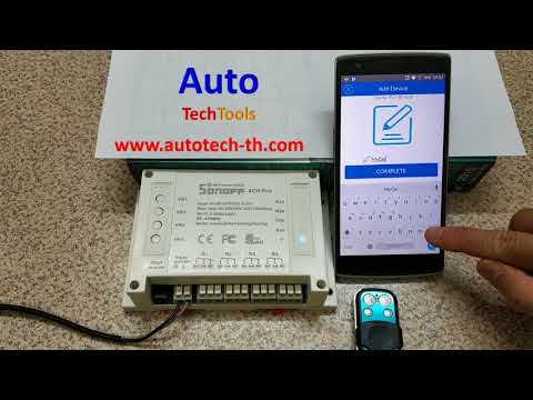 คลิกเพื่อดูคลิปวิดีโอ