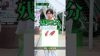 【みんなは何問分かる？】3分間でポケモン耳クイズに挑戦してもらったらまさかの結末にwww #ポケカ #ポケモンカード #オリパ #クイズ #最新弾 #DOPA #30thCELEBRATION