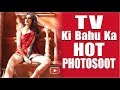 Yeh Hai Mohabbatein Ki Actress Ka Bold Photoshoot Vidisha Srivastava