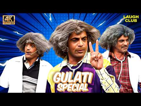 Dr. Gulati Ka Unlimited Fun Show! | The Kapil Sharma Show | Comedy Drama | Hindi Serial | Full Ep 4K