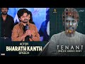 Actor Bharath Kanth Speech @ Tenant Trailer Launch Event | Satyam Rajesh, Megha Chowdhary