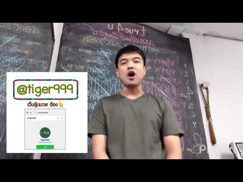 หยิบสด มวยทรู(20พย63)