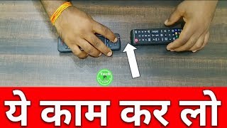 how to pair airtel dth remote with samsung tv remote