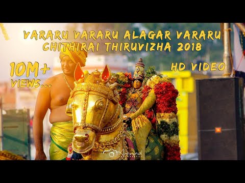 VARARU VARARU ALAGAR VARARU REMIX SONG ༒Dj••அளப்பர࿐😈 Official USE HEADPHONE