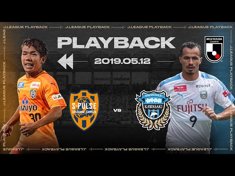 Shimizu S-Pulse vs Kawasaki Frontale | Full Match Playback | 2019 | J1 League
