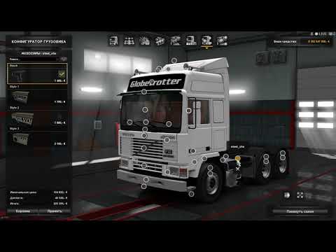 [ETS2] VOLVO F Series F12 - F16 (1.28 Test)