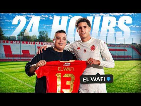 All Access - El Wafi | WYDAD ATHLETIC CLUB | Ep 3