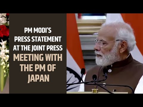 PM Modi’s Press Statement at the Joint Press Meeting with the PM of Japan With English Subtitle
