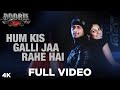 Hum Kis Galli Jaa Rahe Hai Atif Aslam Neeru Bajwa Sachin Gupta Doorie Bollywood Song