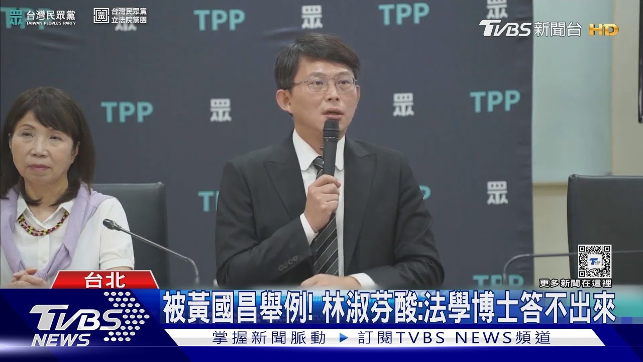 補作業!黃國昌交「13頁答辯書」 舉綠委為例
