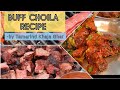 BUFF CHOILA Recipe | Very easy to make at home |