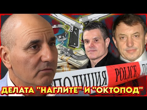 АРЕСТУВАХМЕ БРЕНДО и АЛЕКСЕЙ ПЕТРОВ | НА ГОСТИ с BRATЯТА е Цветан Цветанов