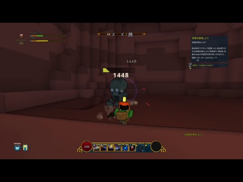 Ps4 Trove 遊び方説明します わかる範囲で Video Trovesaurus Ps4 Trove 遊び方説明します わかる範囲で Video Trovesaurus