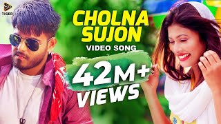 Cholna Sujon  Official Music Video  Bokhate (2016 