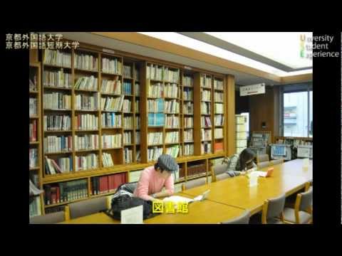 2011年度 University Student Experience（入学前学習支援）