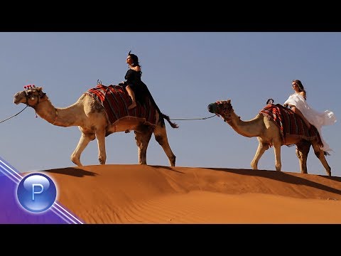 Video thumbnail for Хайде, откажи ме (Hayde, otkazhi me)