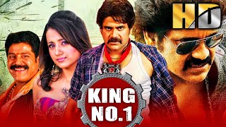 किंग नंबर १ (HD) -  नागार्जुन की धमाकेदार एक्शन हिंदी मूवी | तृषा कृष्णन, ममता मोहनदास, ब्रह्मानंदम