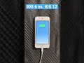 Classic Ios6 IPhone 4s And IOS 12 IPod Touch In 2023 Iphone Iphone4s Ipod Shorts Ipodtouch