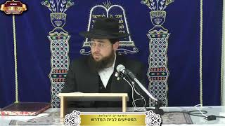 בית המדרש "תורת דוד" ¤ שידור חי ¤ ח"י כסלו תשפ"ו (8.12.2025) (מוסדות תורת דוד) - התמונה מוצגת ישירות מתוך אתר האינטרנט יוטיוב. זכויות היוצרים בתמונה שייכות ליוצרה. קישור קרדיט למקור התוכן נמצא בתוך דף הסרטון