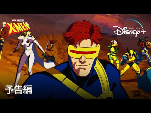 予告編（字幕版）