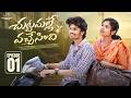 Chuttamalle Vachesindi Ep 1 Madhan Majji Nikki Chary Telugu Web Series Infinitum Media