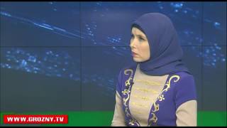 Громким событием уходящей недели стало возвращение чеченского мальчика из иракского Мосула