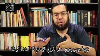 الخلاص والمخلص والفدية والفادي - نقد عقيدة الصلب والفداء image