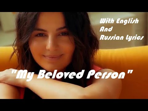 Любимый Человек - ANIVAR New Love Russian Song You Should Listen To! With English \ Russian Lyrics.