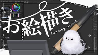 お絵描きしたり雑談したりヾ(ӦｖӦ｡)