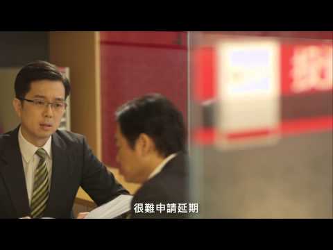 Embedded thumbnail for 银行业短片: 桌面交易