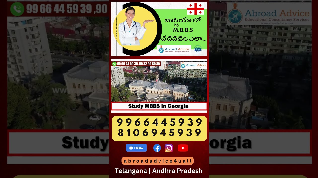 Details About Georgia Country | Why Georgian MBBS is Good | Admission Process in Georgia in Telugu
