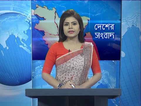 11 am news || বেলা ১১টার সংবাদ || 20 May 2020 || ETV News