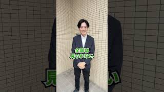 「サッカー日本代表の注目選手は？！」 #はぎ原けい #日本維新の会 #国会議員 #萩原佳 #大阪維新の会