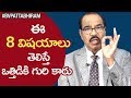 How To Reduce Stress Stress Management Strategies Personality Development BV Pattabhiram