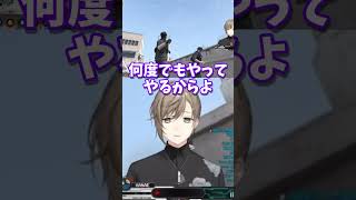 【ストグラ切り抜き】ヴァンダーマーを鎮圧する夏苗(叶) #ストグラ #叶 #にじさんじ