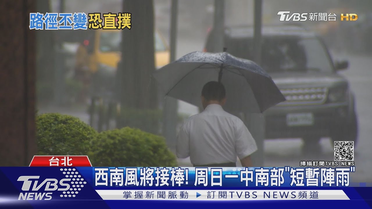 烟花變胖!恐登陸宜蘭 估周三早海警、晚陸警