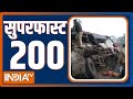 Superfast 200  | News in Hindi LIVE |  Top 200 Headlines Today | Hindi News LIVE | November 30, 2022