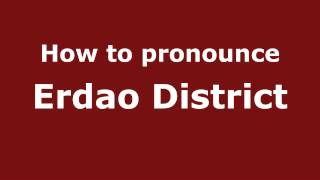 How to pronounce Erdao District