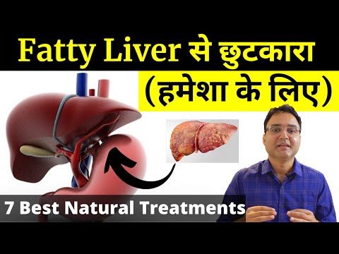 7 Best Home Remedies For Fatty Liver | फैटी लिवर के लिए रामबाण घरेलु इलाज | Fatty Liver Treatment