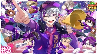 [直播] (虹甲2024) 不破湊 育成#3