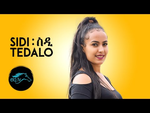 ela tv - Tedalo - Sidi | ስዲ - Eritrean Music 2020 - [Official Video] - Tigrigna music