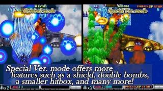 바츠군 새턴 트리뷰트 부스티드 한글판 SWITCH, 패키지칩_동영상_이미지