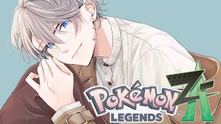 【Pokémon LEGENDS Z-A】ストーリーの続きと図鑑埋めだ！ #15【甲斐田晴/にじさんじ】