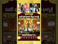 Bhagyashri Borse Says Pawan Kalyan S Famous Dialogue Kingdom Pre Release Event Viral Moment