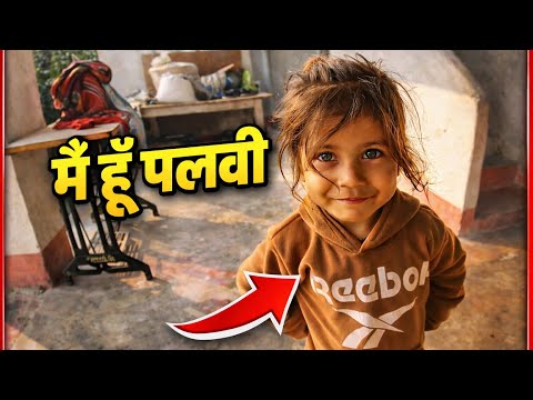 Miliye meri Beti pallavi se | MY FIRST VLOG ! #1