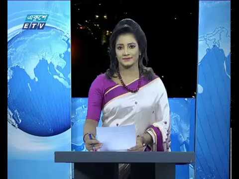 রাত ০১টার সংবাদ || ৬ অক্টোবর ২০১৯